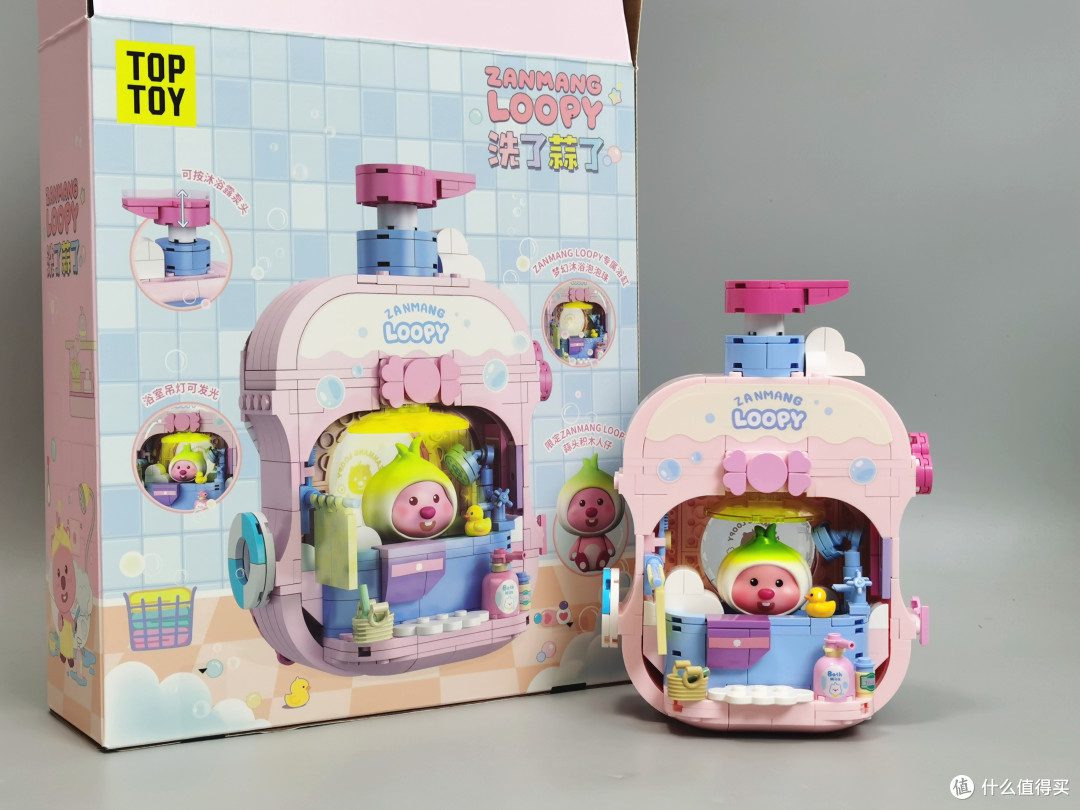 明星也爱玩!Loopy积木,大人小孩都上瘾