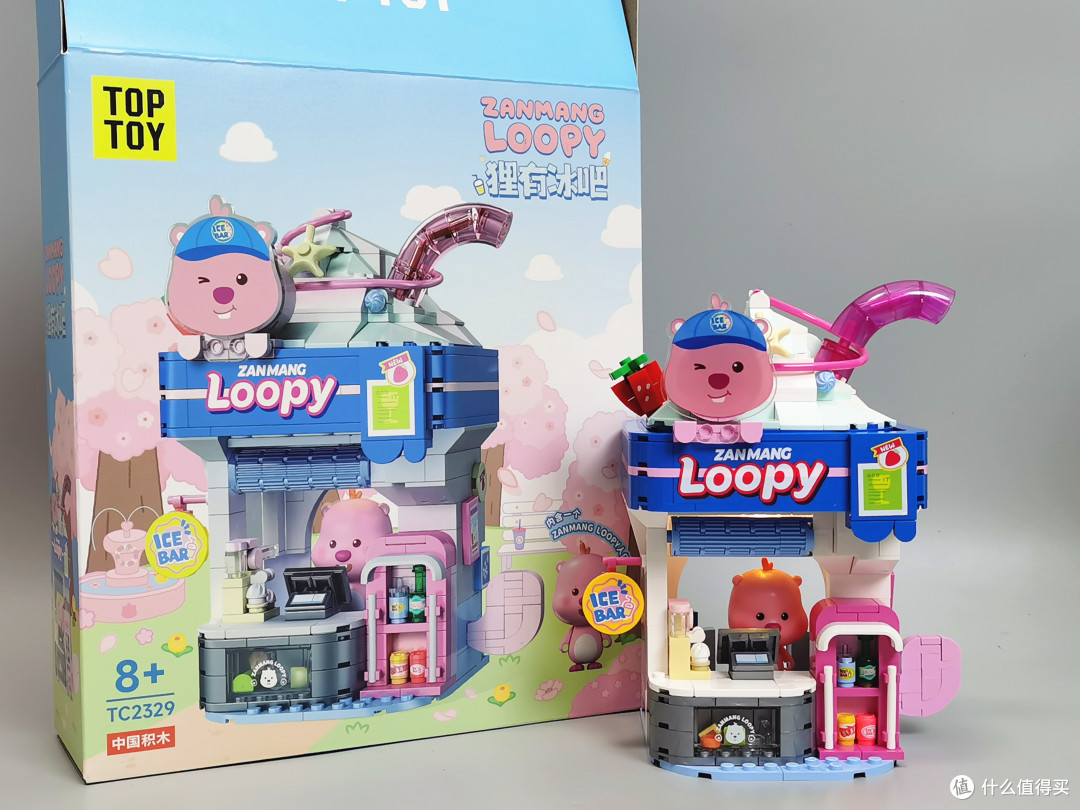 明星也爱玩!Loopy积木,大人小孩都上瘾