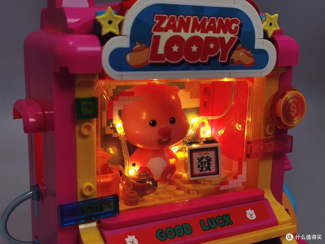 明星也爱玩!Loopy积木,大人小孩都上瘾