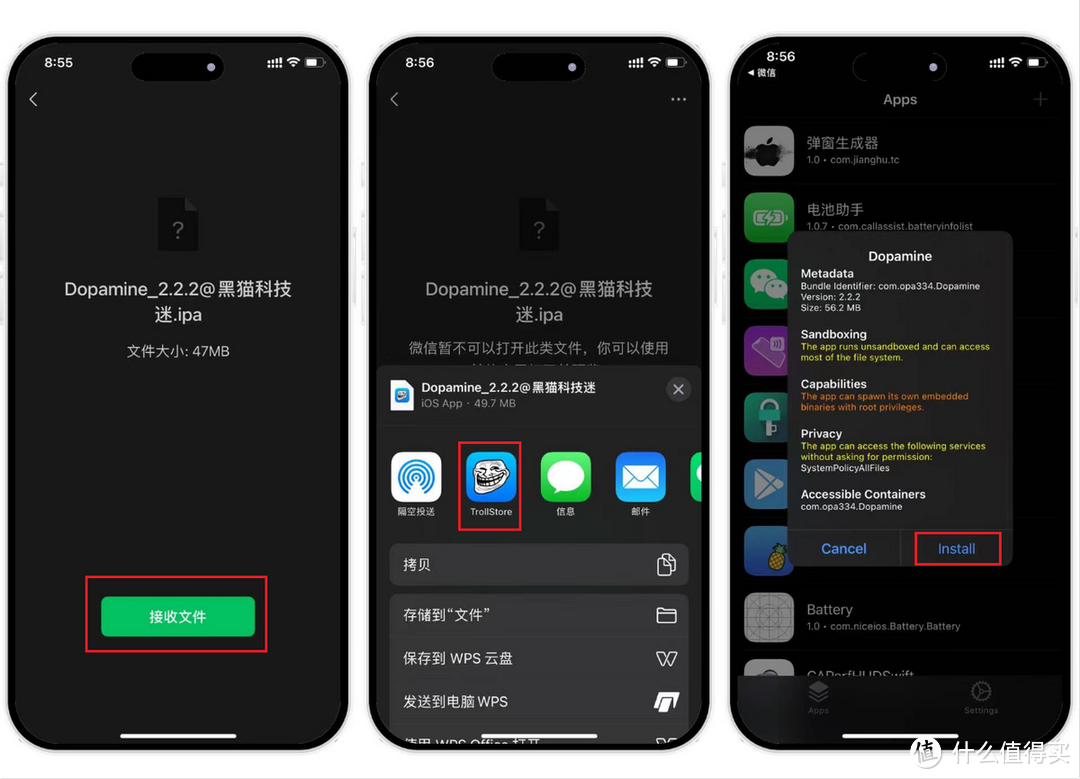 iOS 巨魔进阶技巧，全面打破限制，Dopamine 越狱保姆级教程