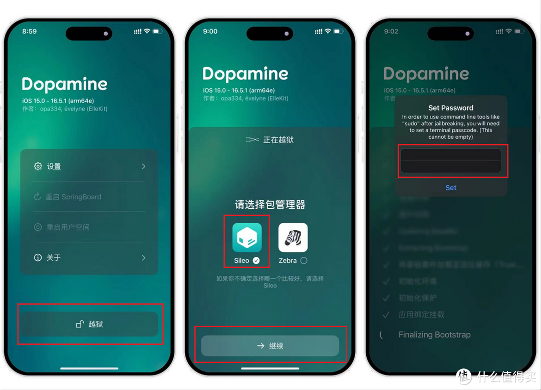 iOS 巨魔进阶技巧，全面打破限制，Dopamine 越狱保姆级教程