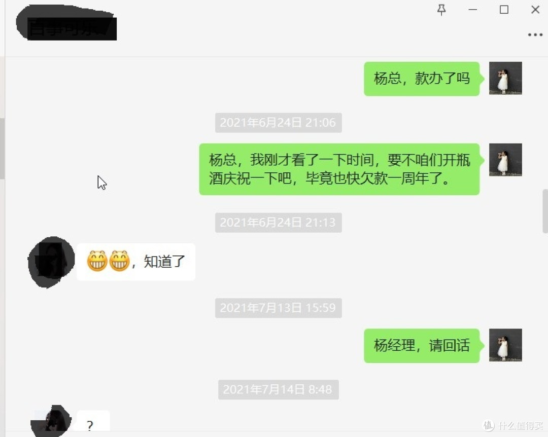不谈电脑了,说说打官司的事