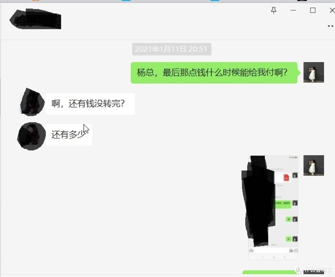 不谈电脑了,说说打官司的事