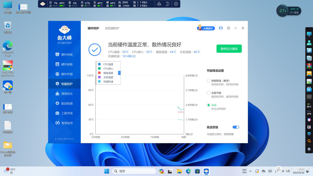 无标题
