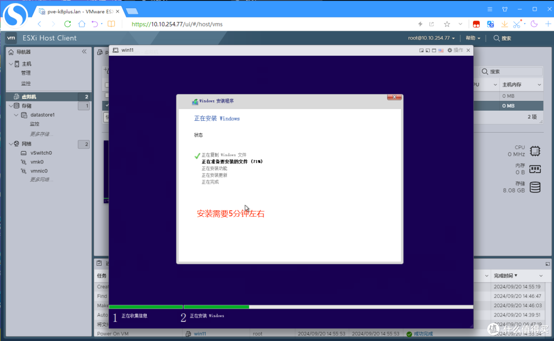 image-1726786739202