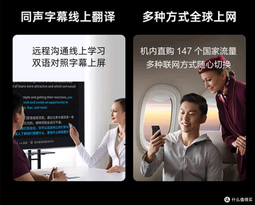翻译神器!一键搞定多国语言,旅行达人必备