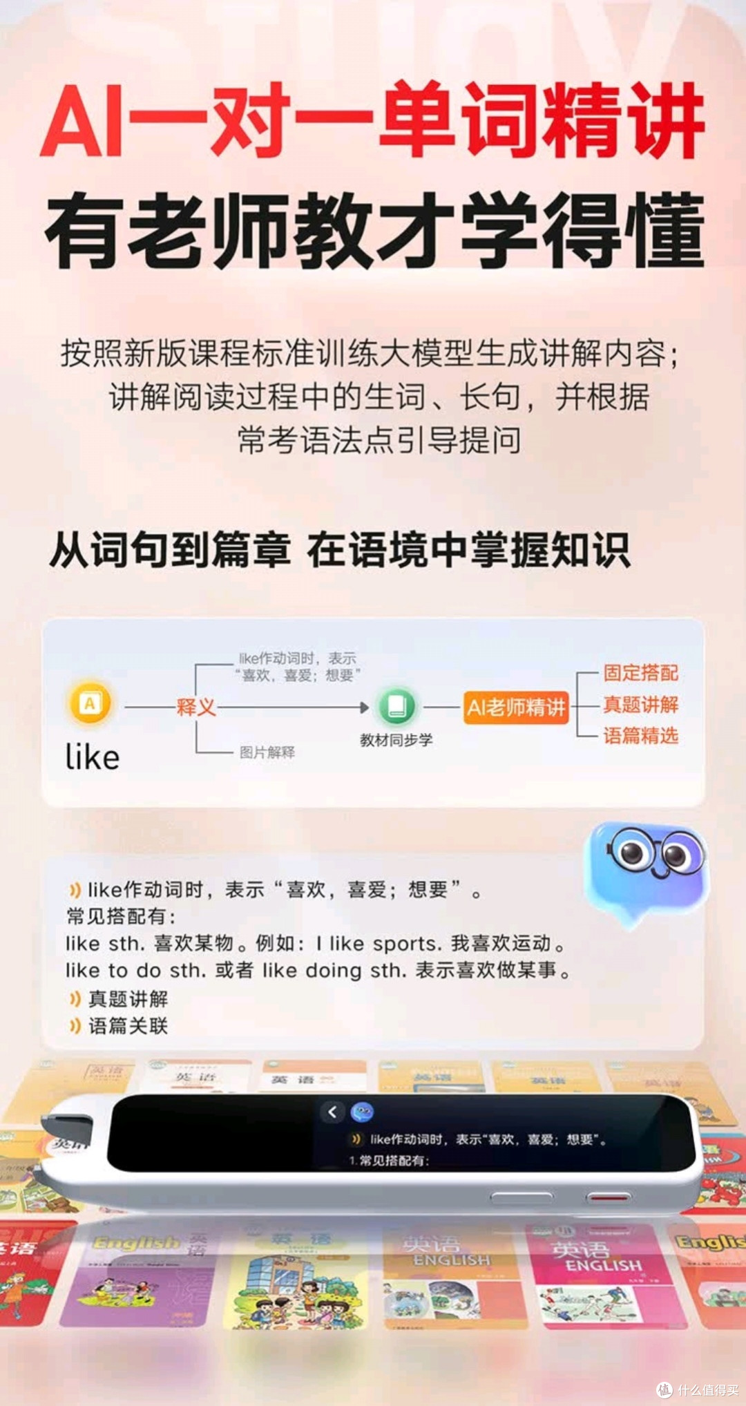 翻译神器!一键搞定多国语言,旅行达人必备