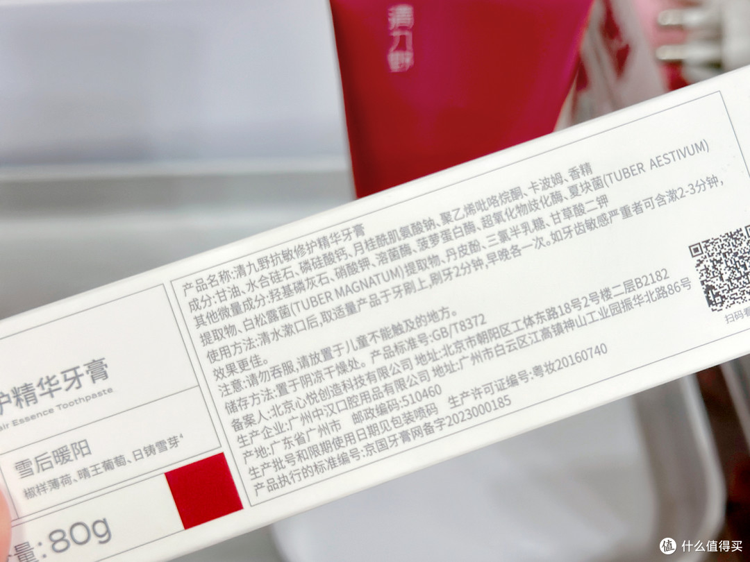 天天刷牙都在白刷？超全护牙干货+8款高性价比洁牙工具分享！口臭/蛀牙/黄牙都走开！