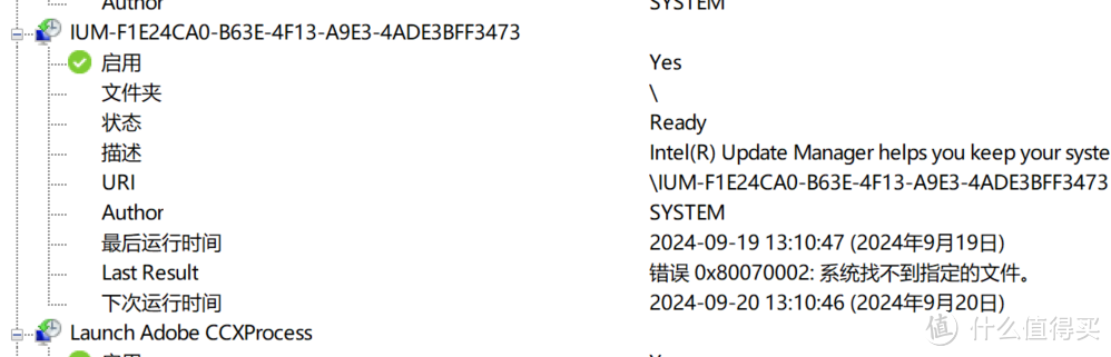 系统信息查看工具，SIW软件体验