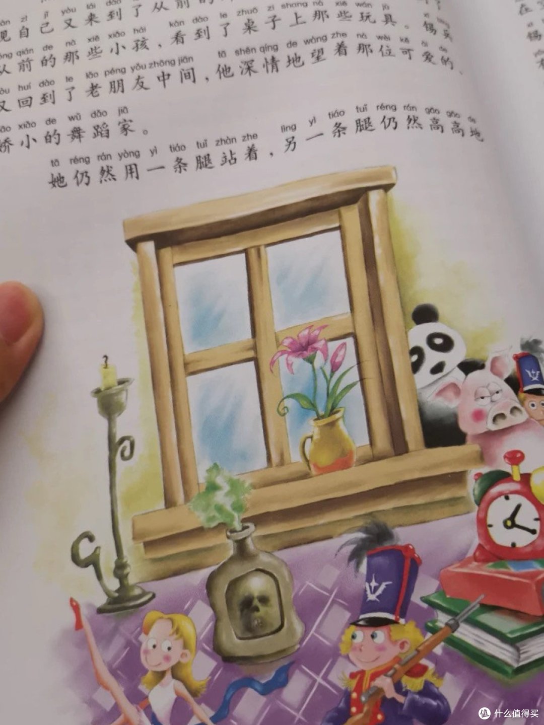童话之光：安徒生与他的奇幻世界