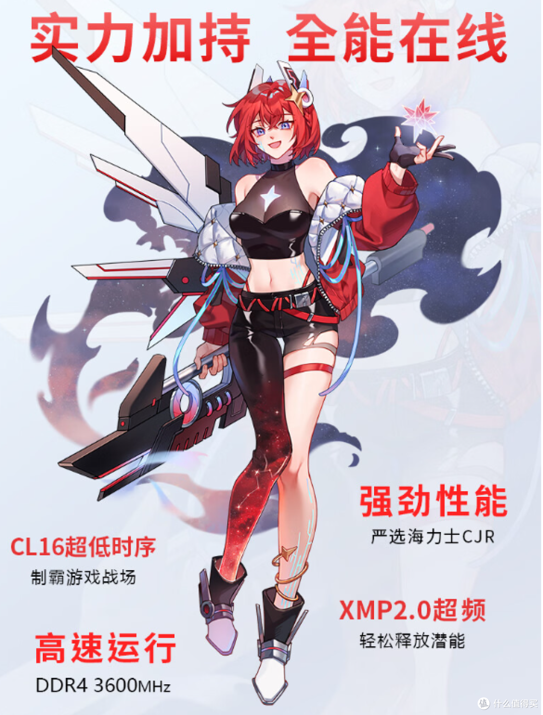 400出头搞一套海力士CJR颗粒的内存,玖合星舞DDR4 3600到底怎么样?