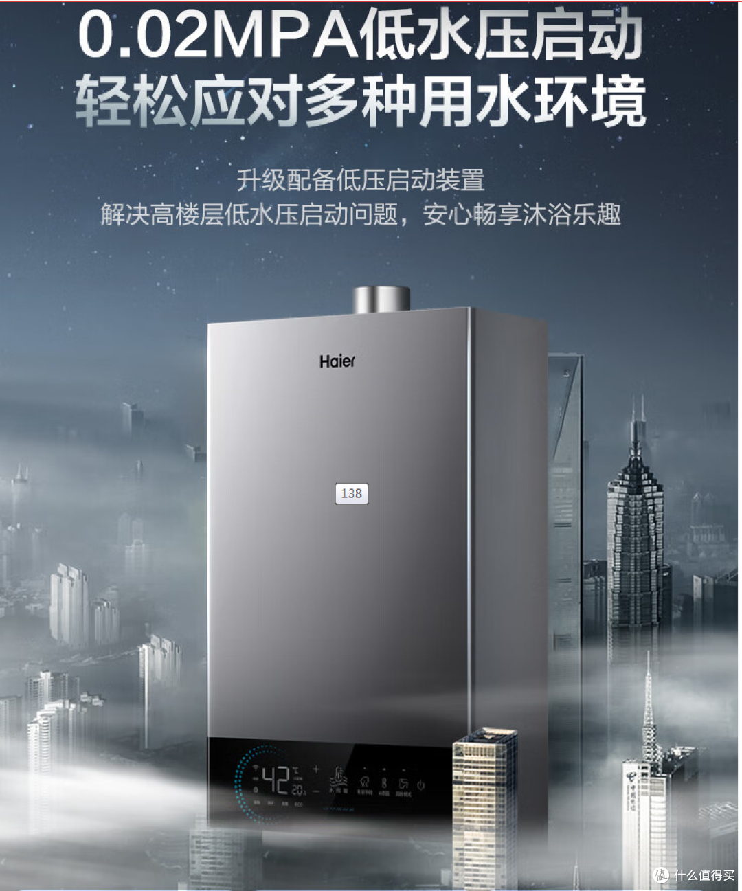 家的万种可能之热水器的选择