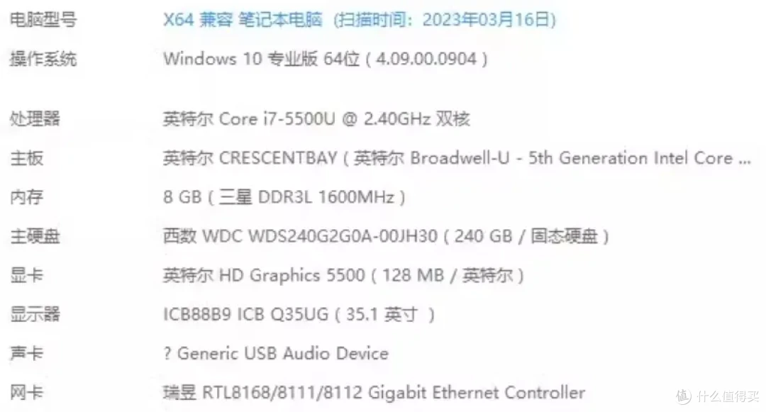 330元的“洋垃圾”小主机，标配i7处理器，支持双显示器