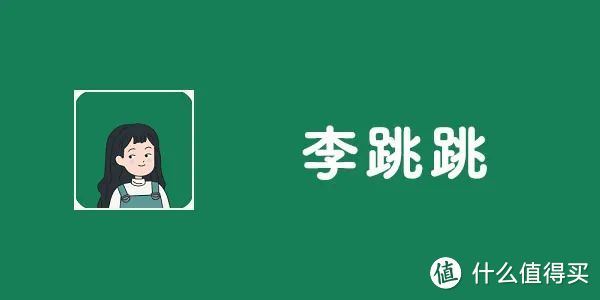 APP推荐：让你的手机彻底告别APP启动广告——李跳跳最新版来了