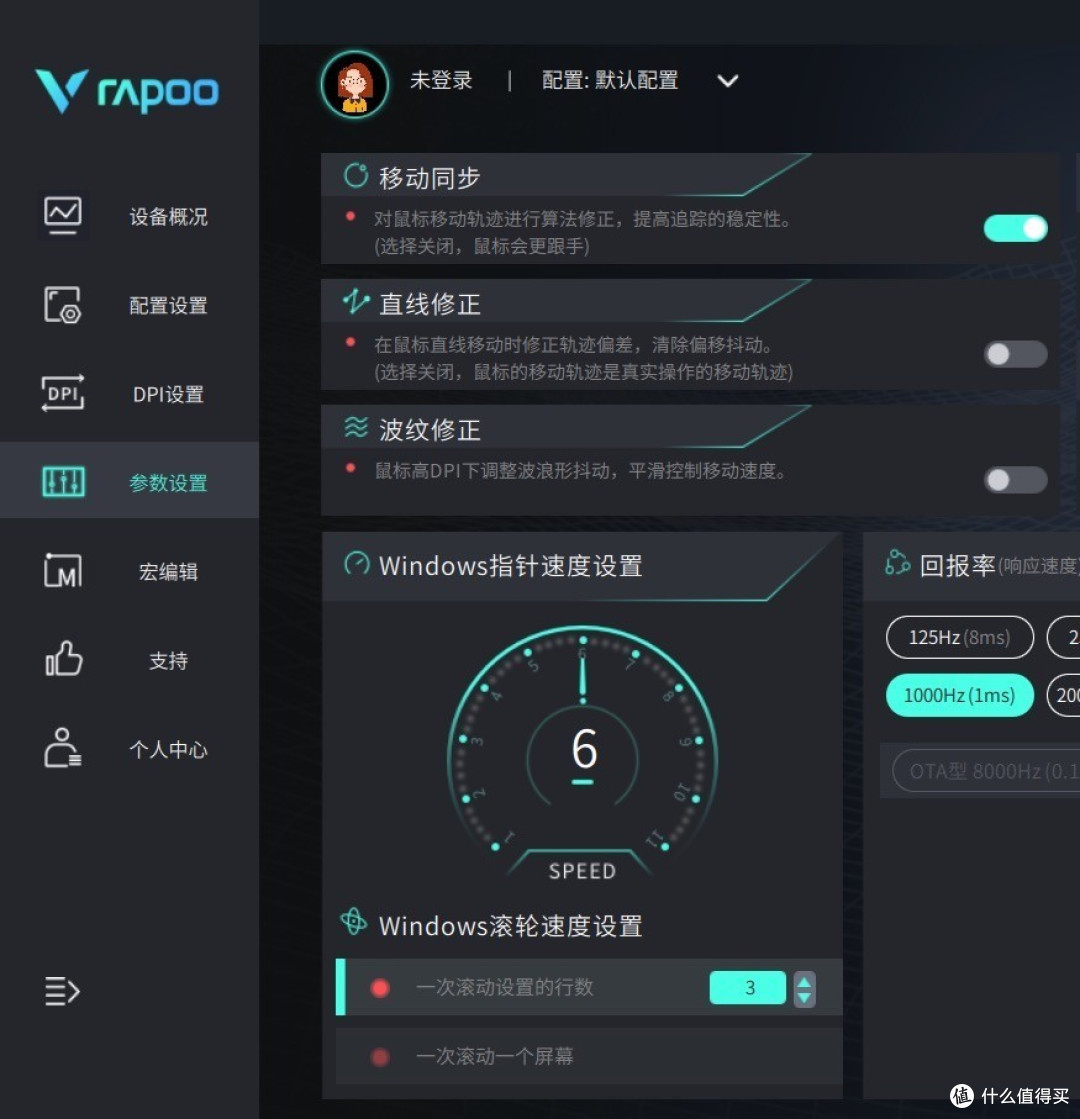质量轻+反应快+续航久=雷柏VT1PRO MAX】也许世界上有五千个和你一模一样的鼠标,唯有你是我的独一无二