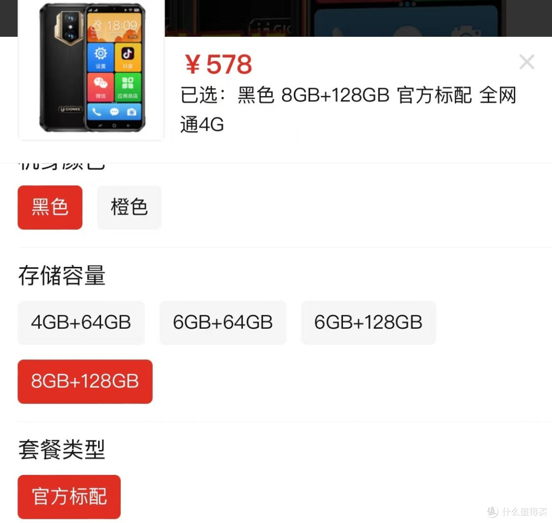 金品质立天下:8000mAh大电池+三防机身+2100万像素,跌至498元