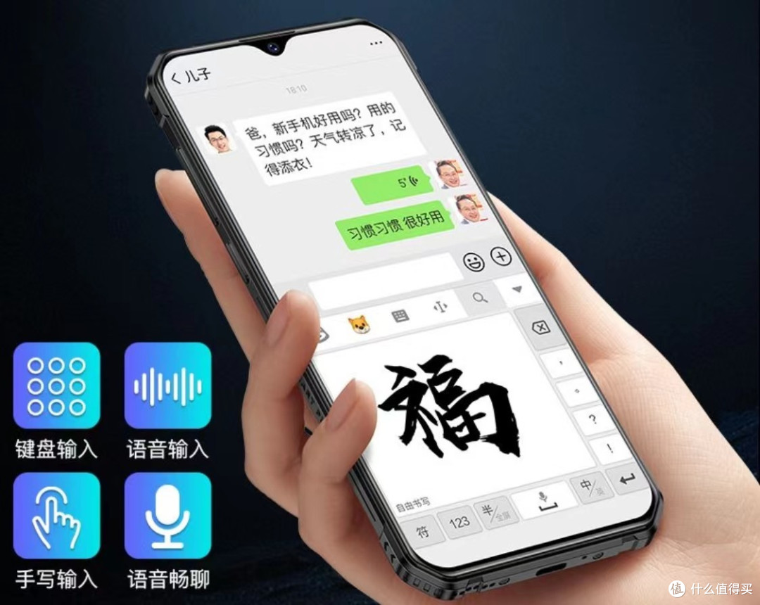 金品质立天下:8000mAh大电池+三防机身+2100万像素,跌至498元