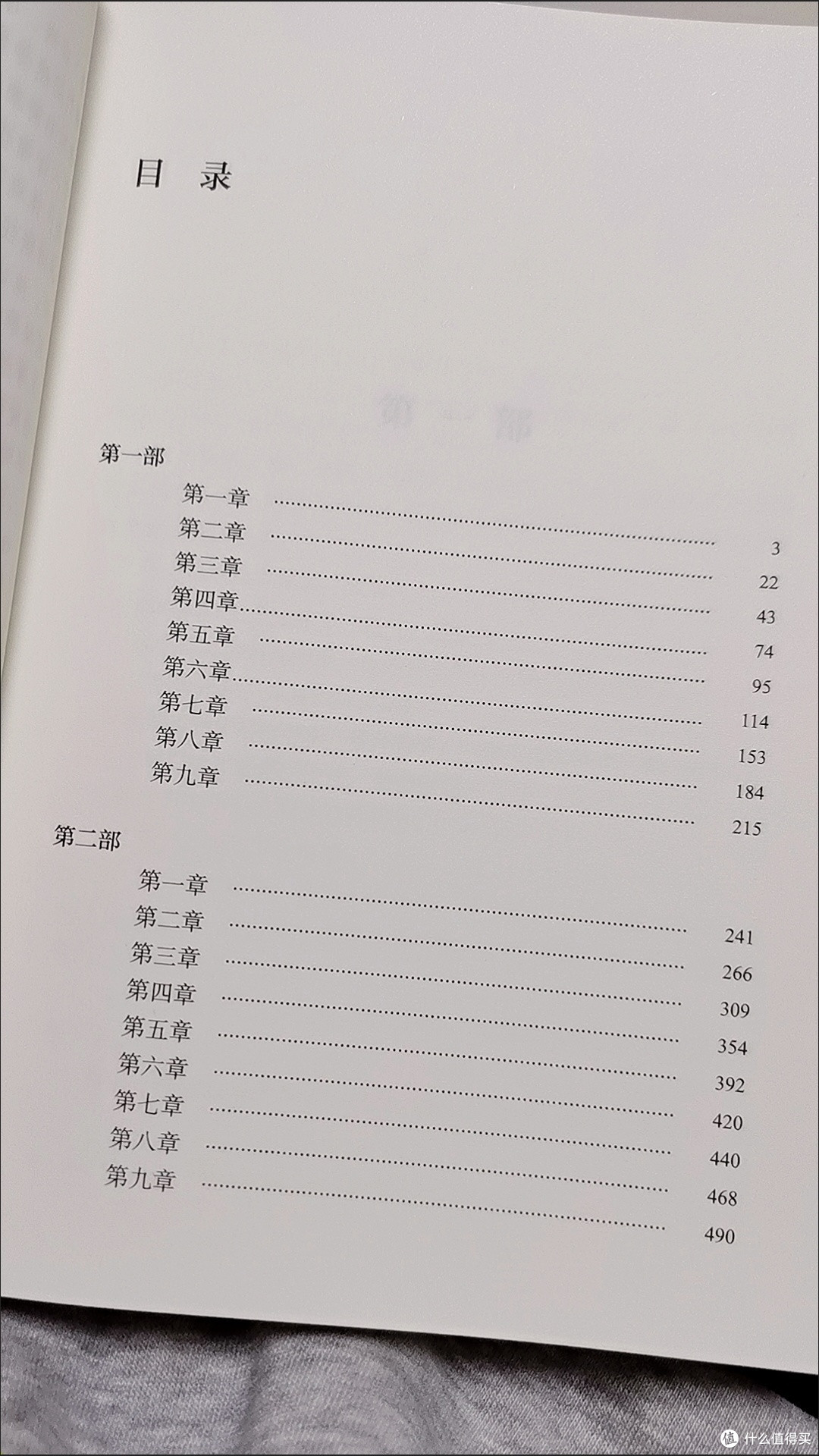 我初中时候读过的印象深刻的一本书,应该很多朋友都读过了吧!