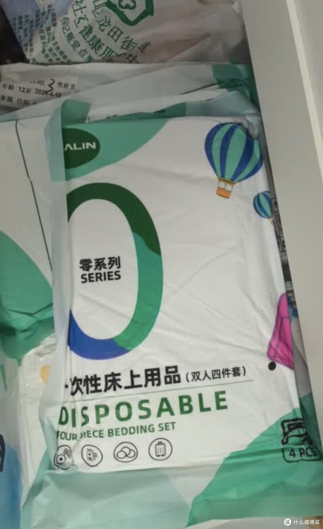 出去游玩JAJALIN一次性四件套必备良药