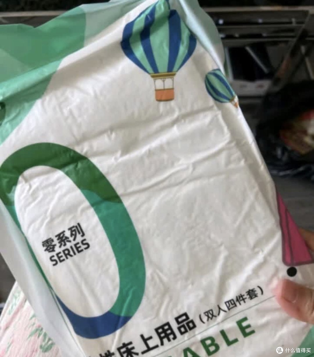 出去游玩JAJALIN一次性四件套必备良药