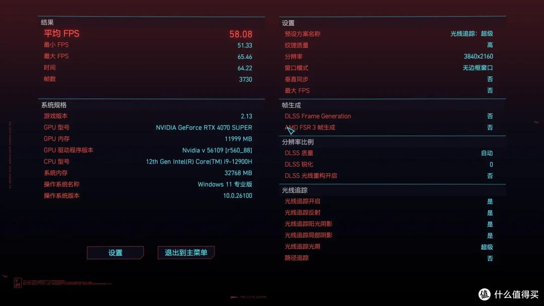 起猛了,Mini PC竟然能插独立显卡畅玩黑神话|零刻GTi12 + 索泰RTX4070S