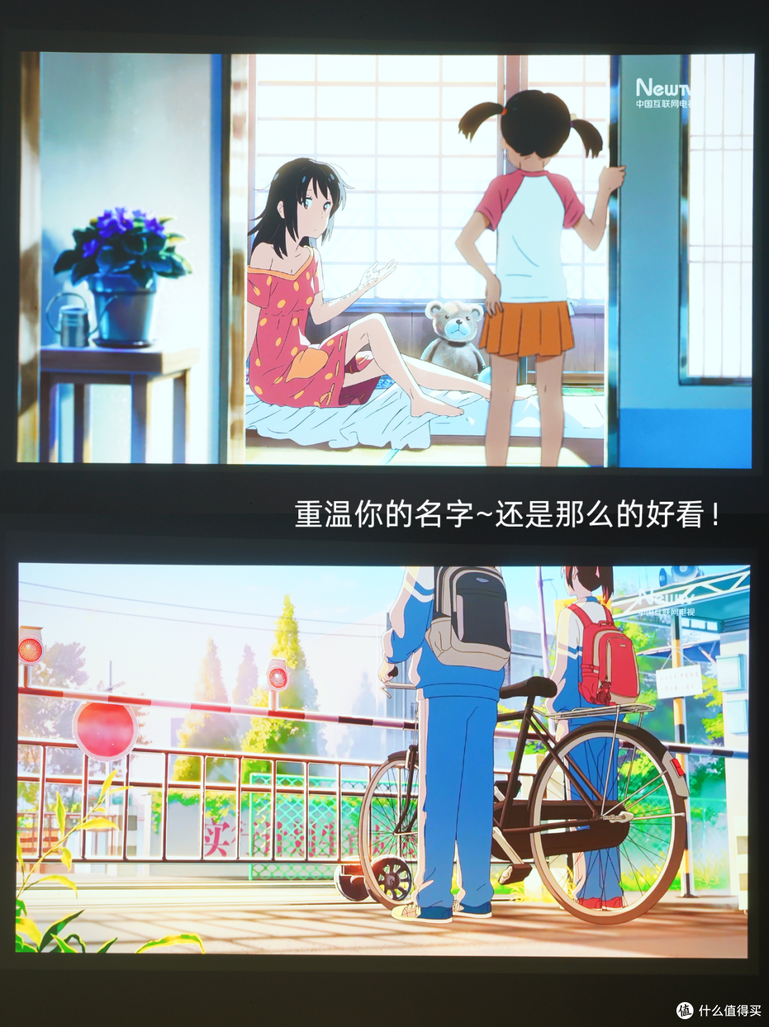不好意思咯这个大眼橙新品我先体验了!