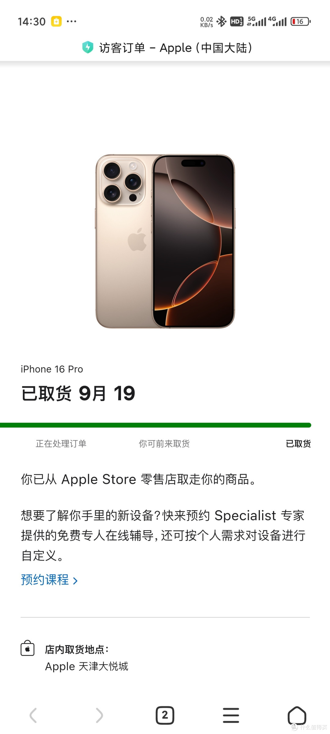 沙漠色值得拥有！年度色又回来了！