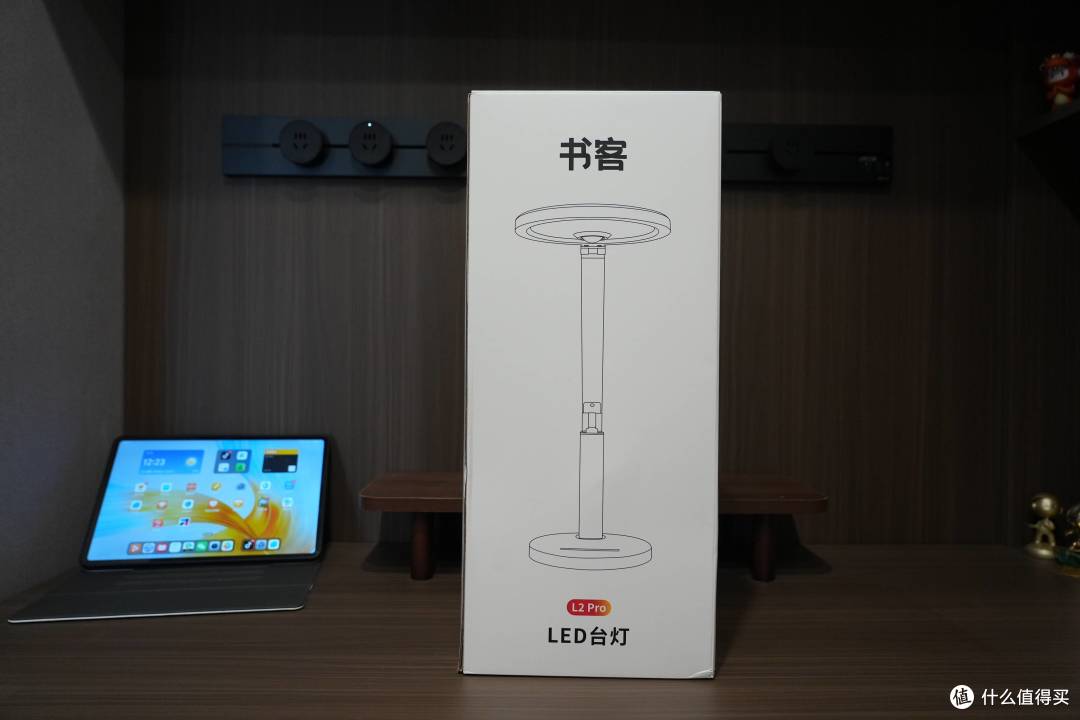 红光养眼,蓝光削减,书客L2 Pro护眼台灯引领健康照明新潮流