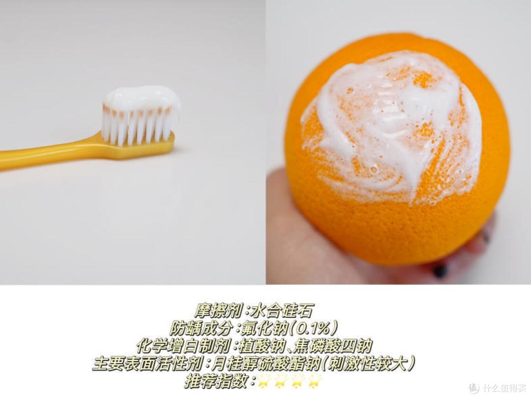 【牙黄牙渍必看】 5款热门美白牙膏实测!哪一款更值得买?