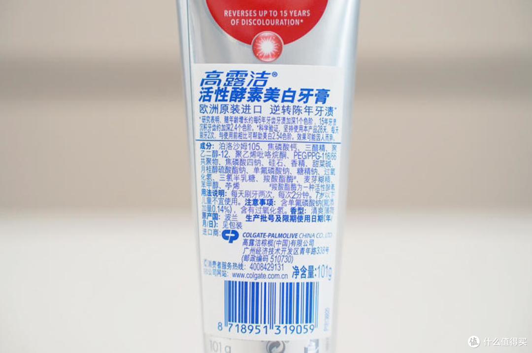 【牙黄牙渍必看】 5款热门美白牙膏实测!哪一款更值得买?