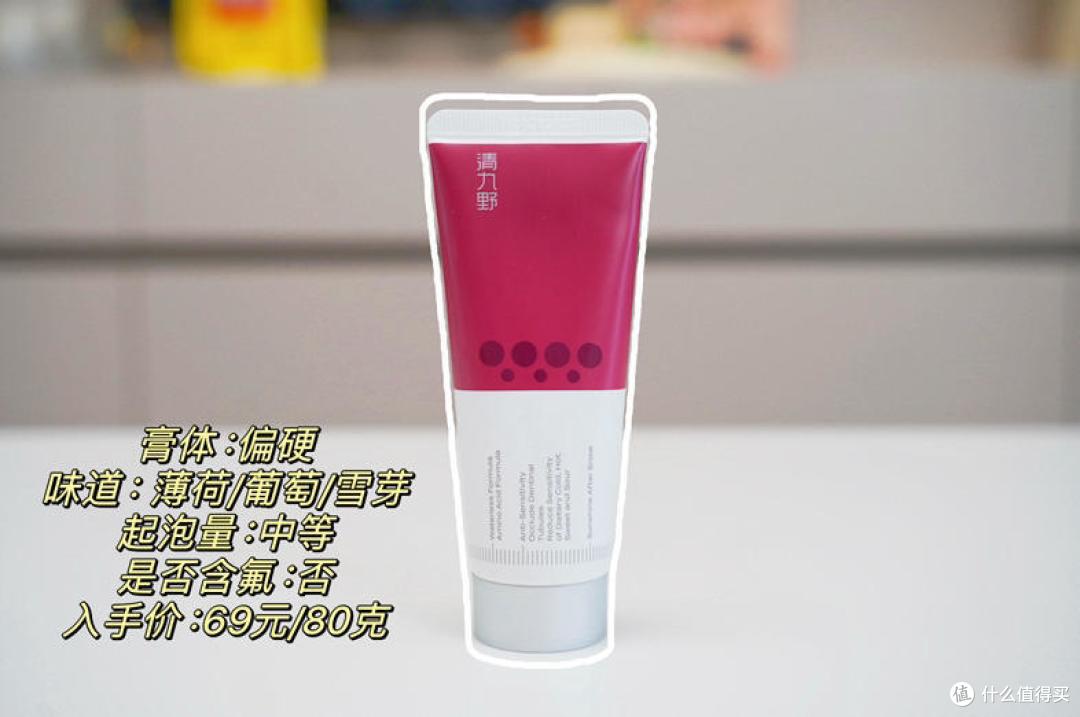 【牙黄牙渍必看】 5款热门美白牙膏实测!哪一款更值得买?