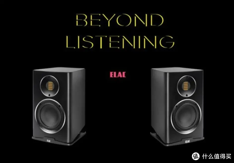 ELAC BS243.4搭配NAD C700，一步到位的客厅HiFi级音响系统推荐