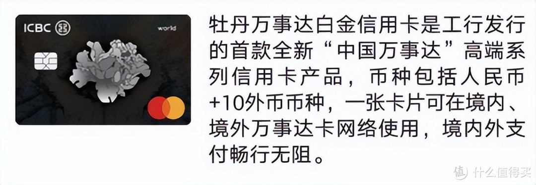 偷渡大白金，年费政策明朗！还有最新活动加持批卡！