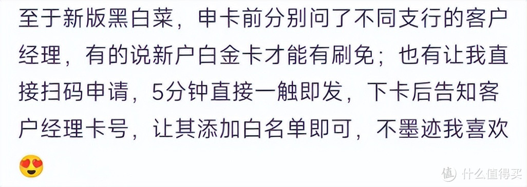 偷渡大白金，年费政策明朗！还有最新活动加持批卡！