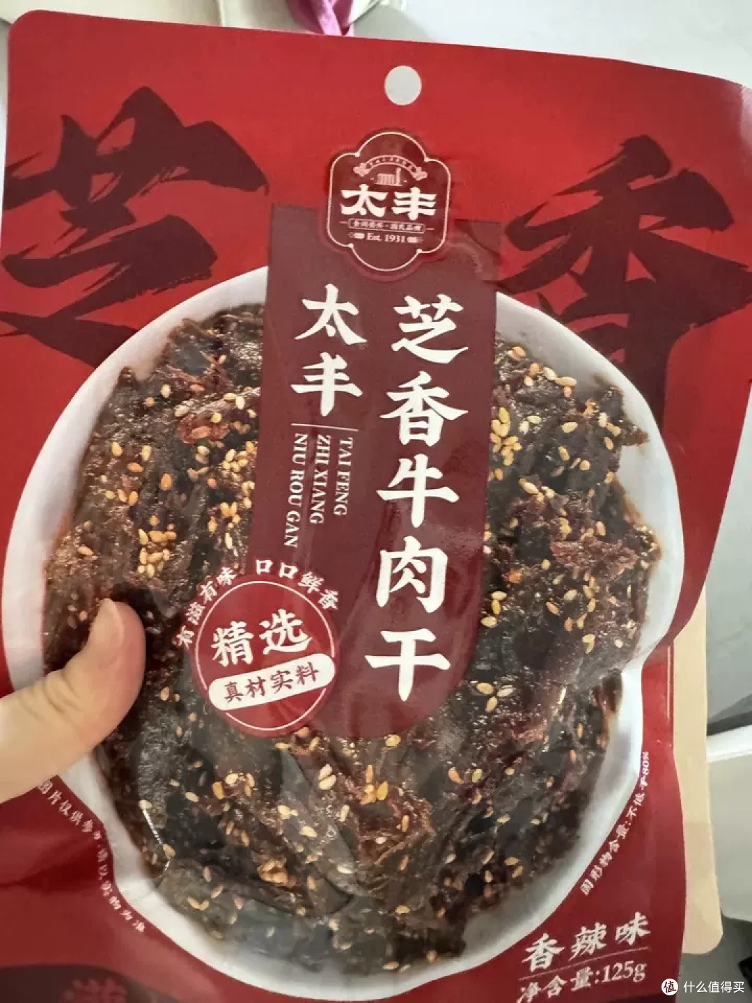 味蕾盛宴,太丰食品芝香牛肉干,香辣五香,办公室解馋神器!