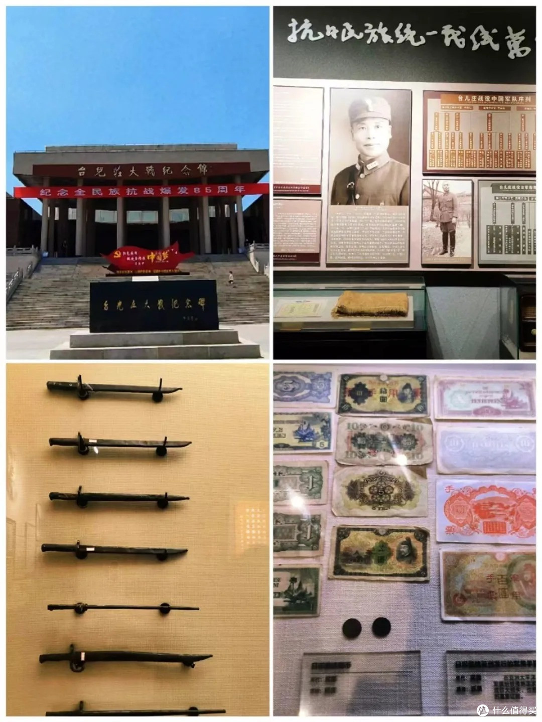 枣庄旅游8大景点最全旅游攻略