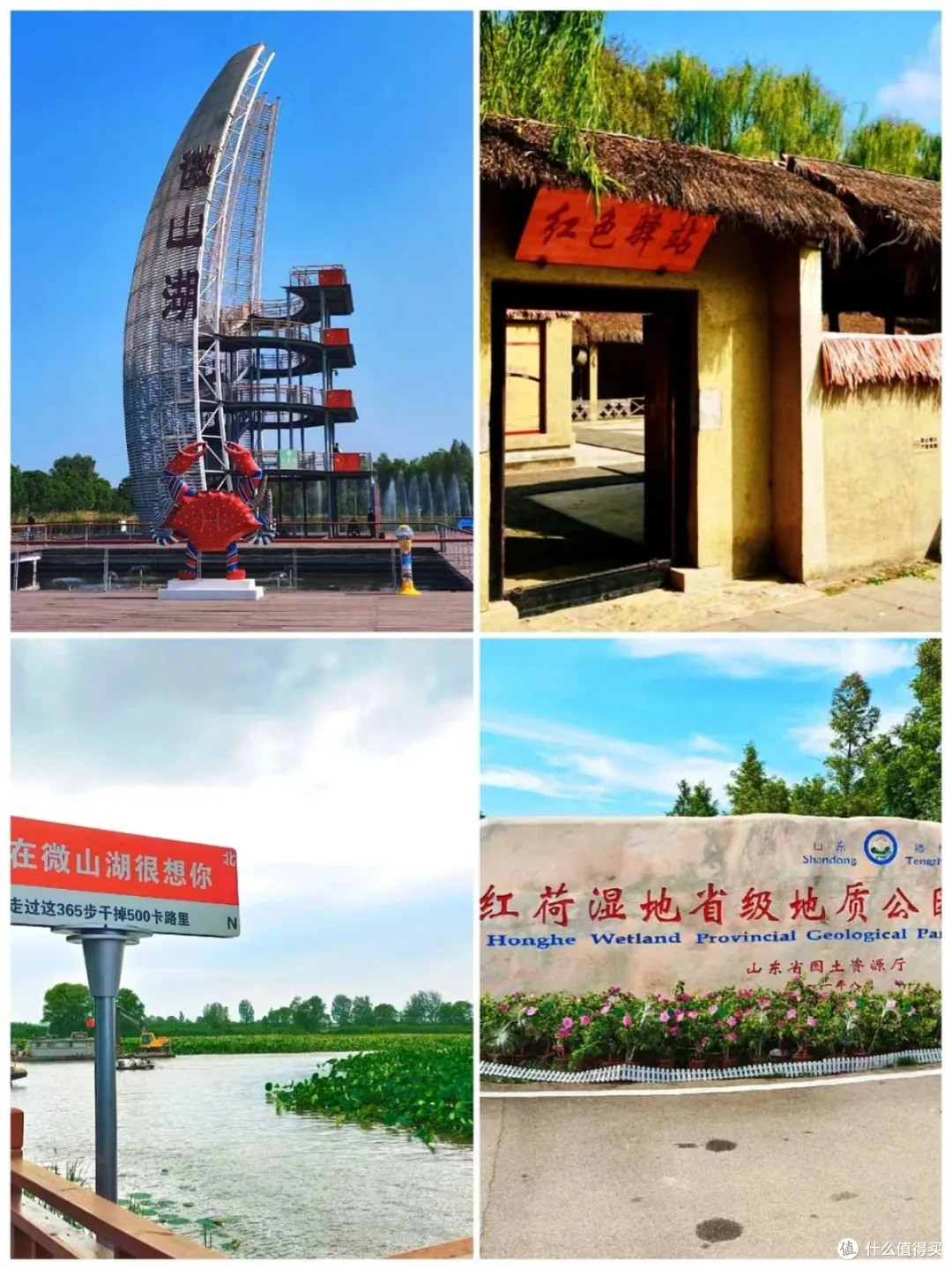 枣庄旅游8大景点最全旅游攻略