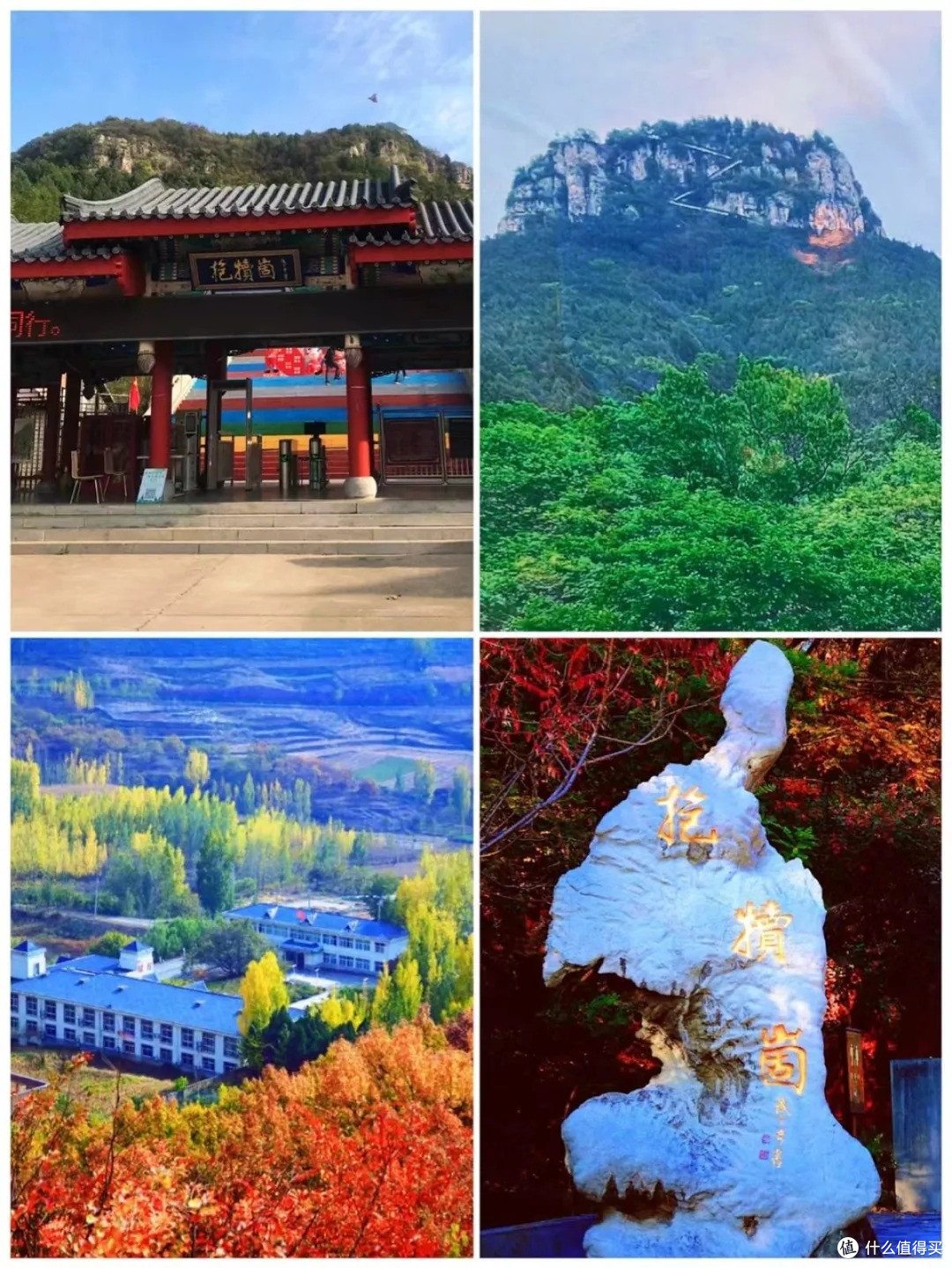 枣庄旅游8大景点最全旅游攻略