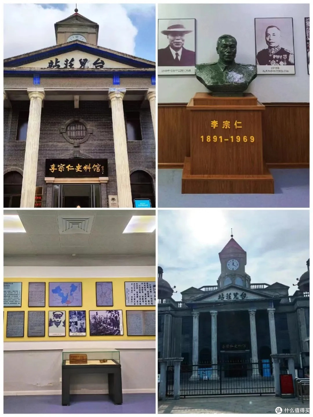 枣庄旅游8大景点最全旅游攻略