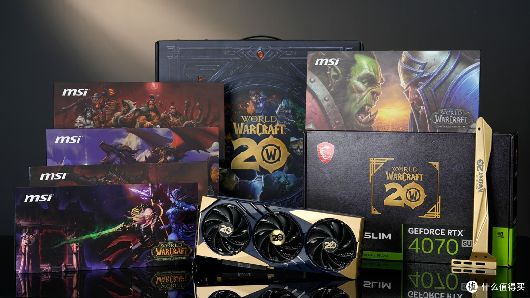 开启尘封的20周年记忆:微星RTX 4070 SUPER魔兽世界定制版显卡评测