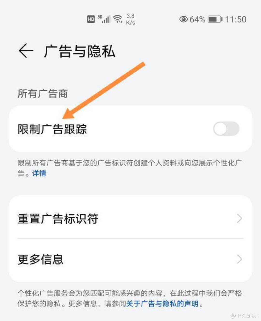 手机出现这些现象，说明你被"监听"了，早点关闭，摆脱监控