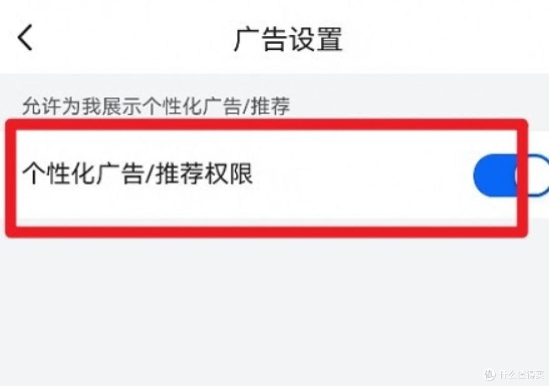 手机出现这些现象，说明你被"监听"了，早点关闭，摆脱监控