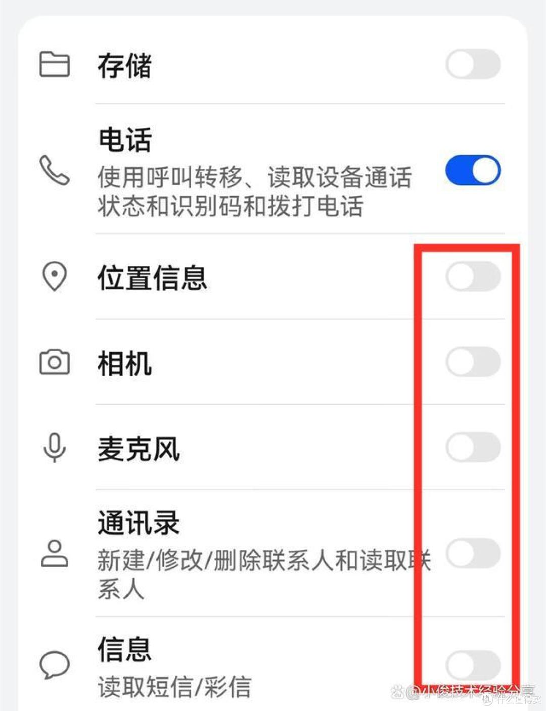 手机出现这些现象，说明你被"监听"了，早点关闭，摆脱监控