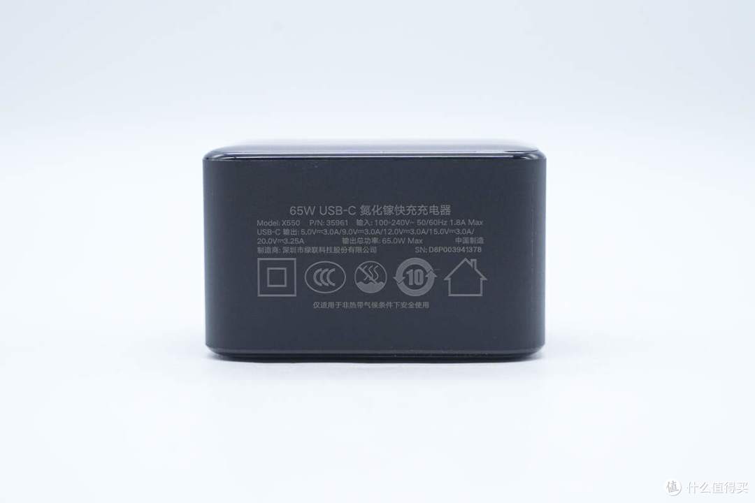 拆解报告:UGREEN绿联65W氮化镓快充充电器X550