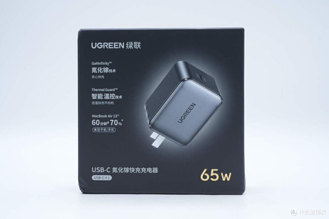 拆解报告:UGREEN绿联65W氮化镓快充充电器X550