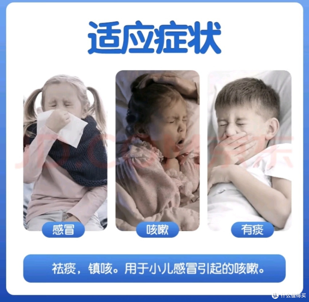 妈妈们的福音！这款小儿止咳糖浆让宝宝远离咳嗽困扰