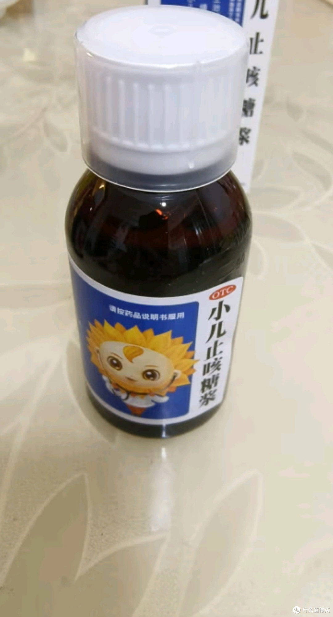 妈妈们的福音！这款小儿止咳糖浆让宝宝远离咳嗽困扰