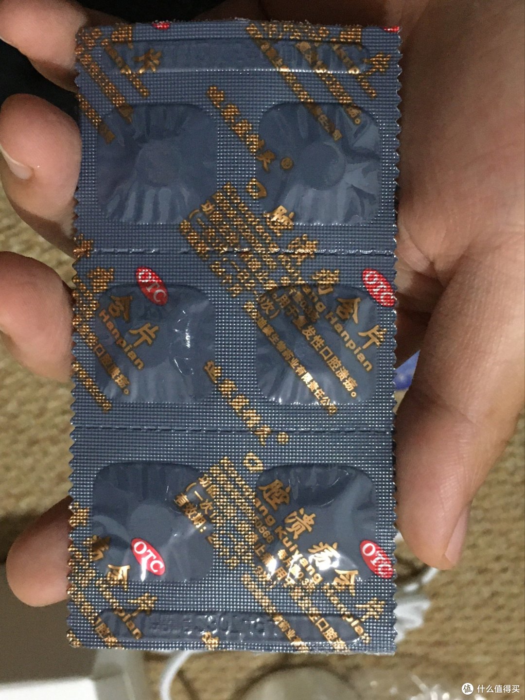 口腔溃疡的救🌟