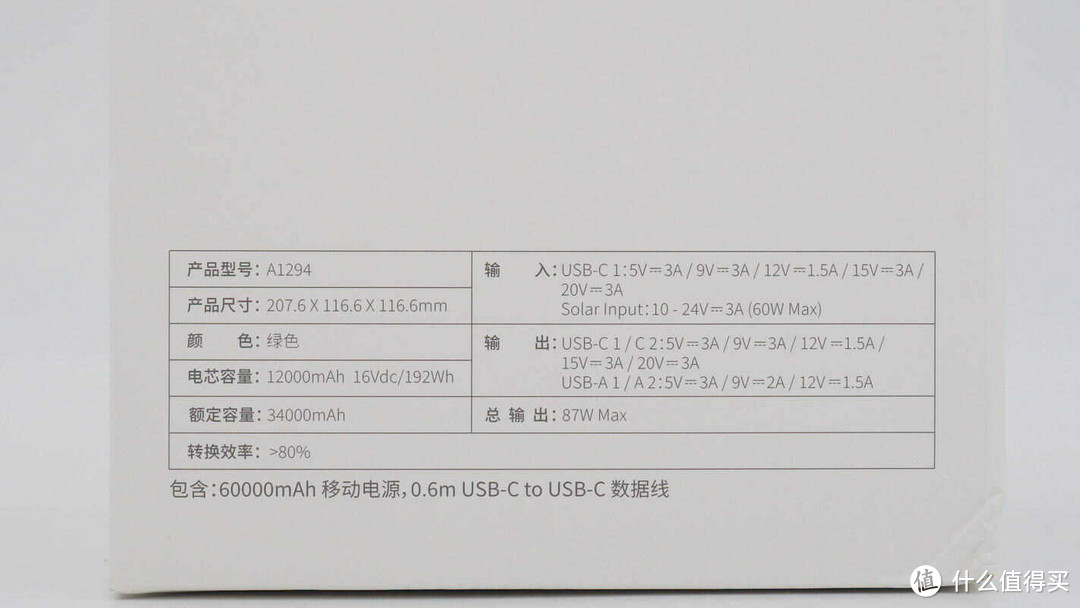 拆解报告：安克548移动电源60000mAh