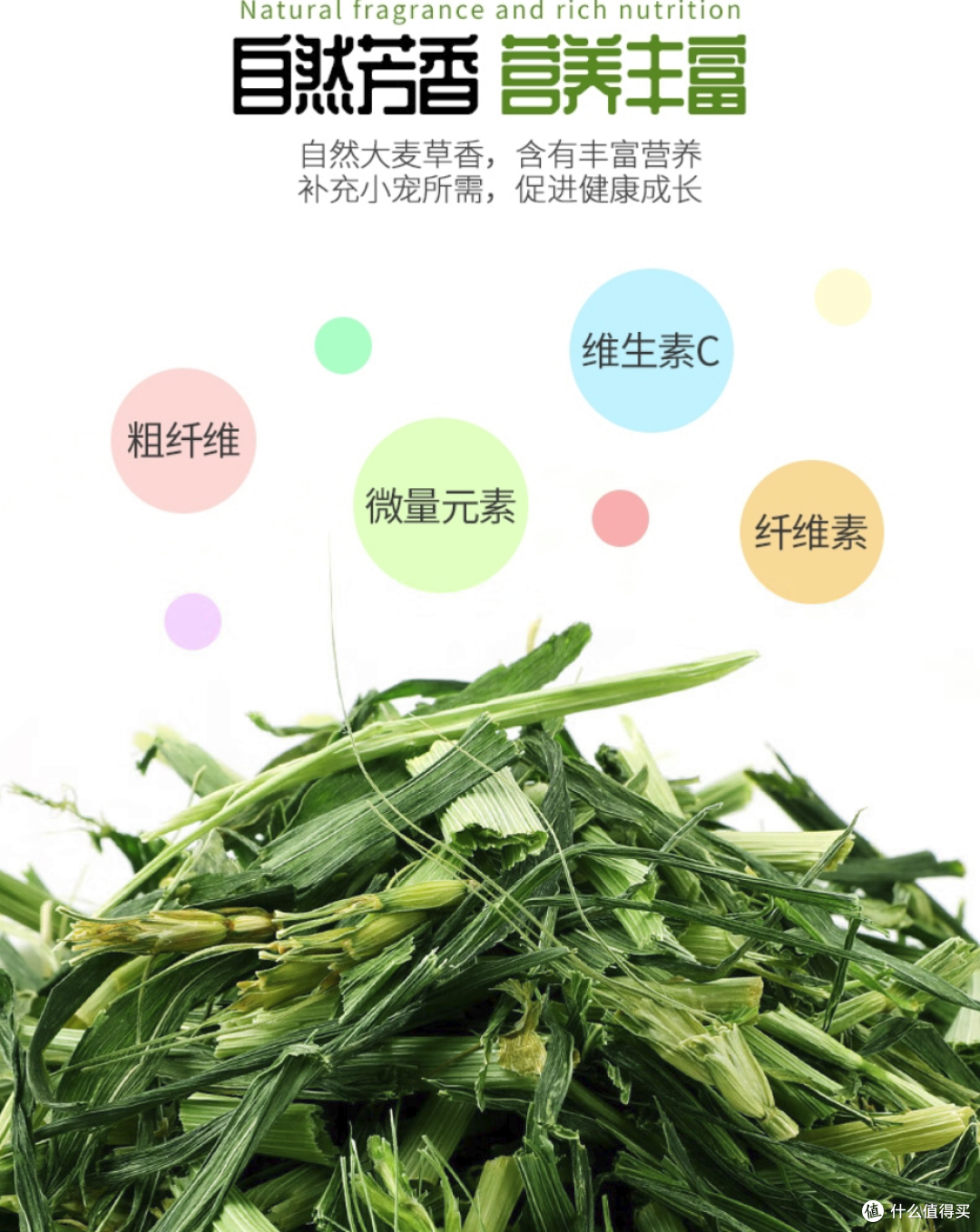 握草!原来草和草是有区别的!——兔兔的主粮草和零食草选购指南